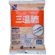 三温糖